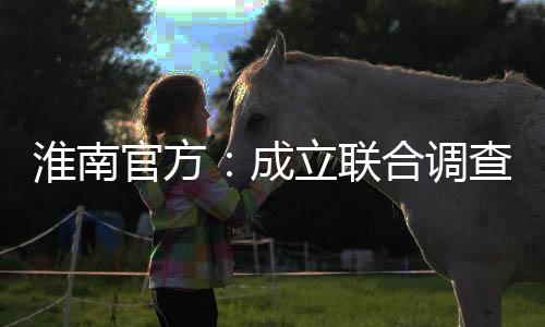 官方期间被限制自由