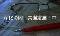深化协同
�，共谋发展！中铝国际董事长李宜华、长沙有色院董事长谭荣和到访山河智能