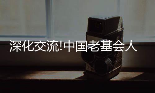拓展市场广度和深度