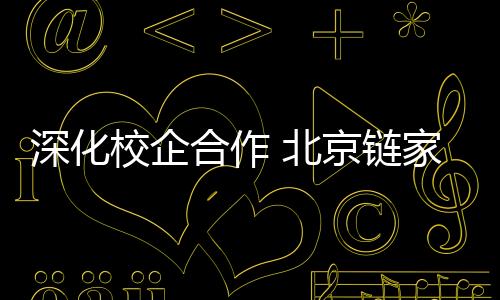 “00后”员工占比18.6%