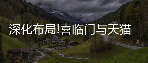又希望能够线下深入体验