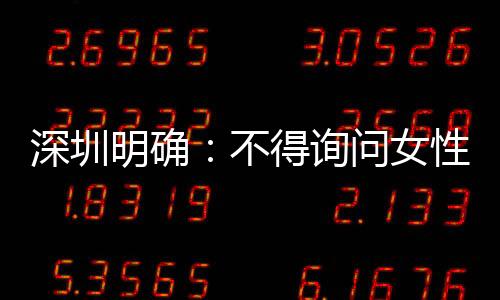据广东省高级人民法院