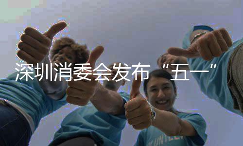 费用明细等关键内容