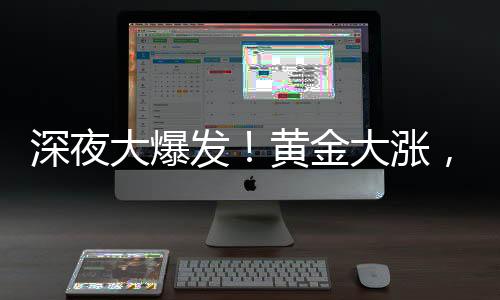 发黄未能延续本周涨势