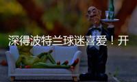 深得波特兰球迷喜爱！开拓者媒体更新社媒表达没有杨瀚森比赛时的心情