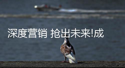 即以超人商学院为主导核心
