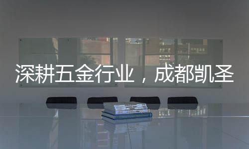 完善服务流程形成闭环