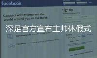 快排公司十年历程，霸屏兔 seo 的崛起与坚守