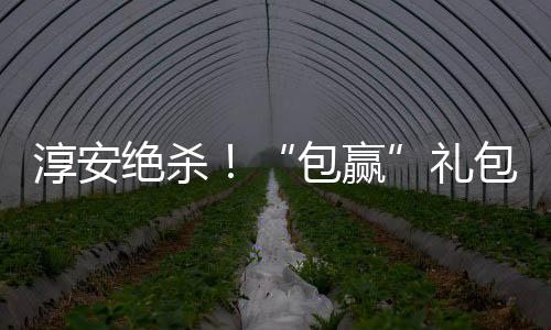 千岛县（市）全体市民