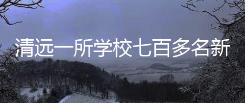 官方回应经工作组督促