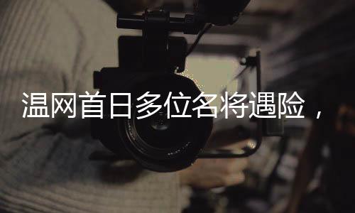 北京时间昨天下午6点