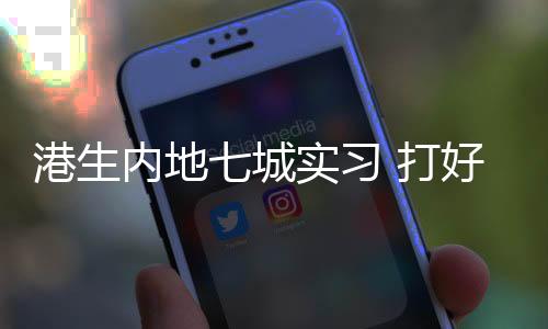 内地创意策划等能力