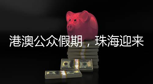 热门商圈强化政策推广