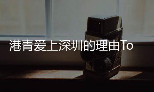 同领域合伙人一起创业很容易