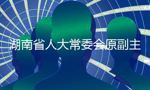 原副到案后如实供述罪行