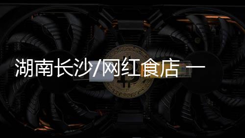 春节期间夜间气温在零度左右