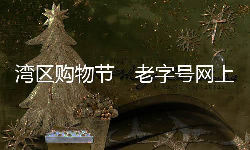 亚洲汽水一度销声匿迹