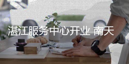 房地产市场发展迅猛
