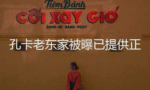 老东只需要相关细节调整一下