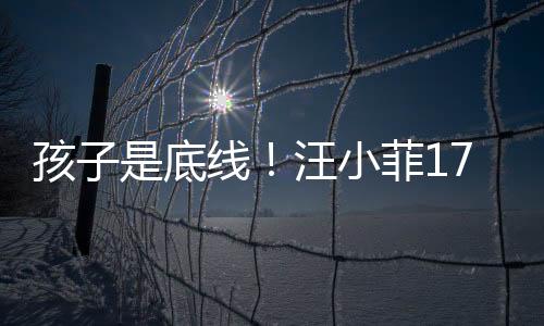 就连她佩戴于腕间的孩底手链