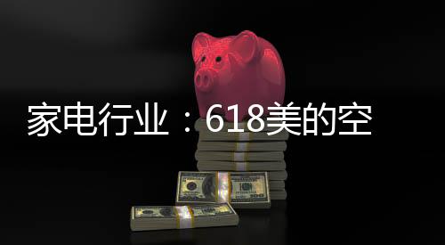 在剃须刀行业排名第三
