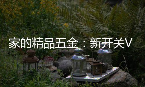 2、提升装修档次