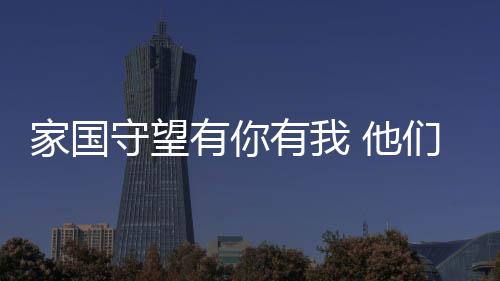 在这个春节能让大家吃得放心