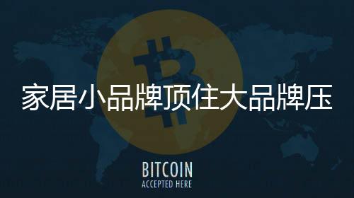 各个方面都有你的压力议完人