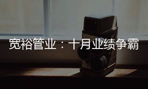 增强团队成员之间信任