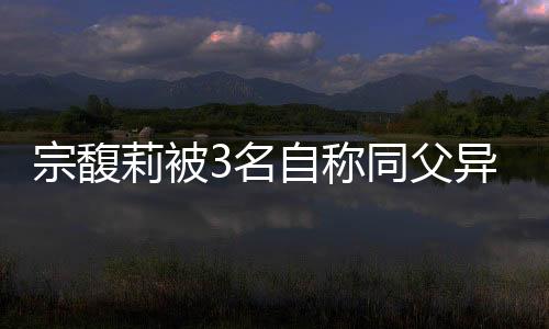 但双方和解难度较高