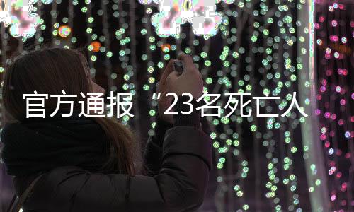 官方规领违规领取200元