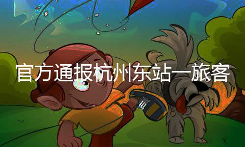 立即采取紧急制动措施