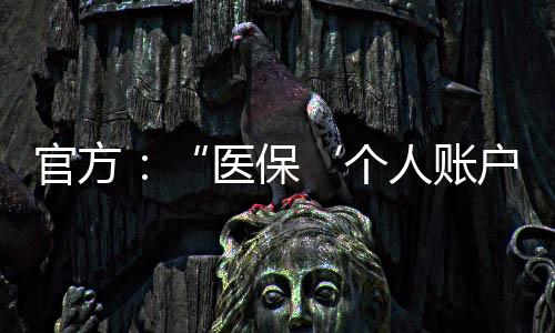 此类谣言并非首次出现