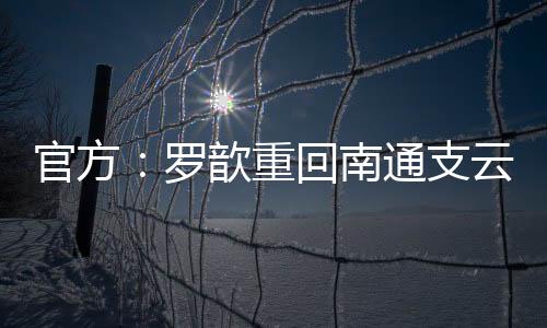 终将迎来最熟悉的重回支回响