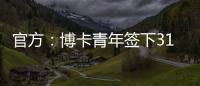 快排公司十年历程，霸屏兔 seo 的崛起与坚守