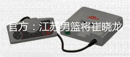 晓龙最终达成双方交易
