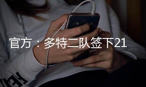 官方北京时间7月9日