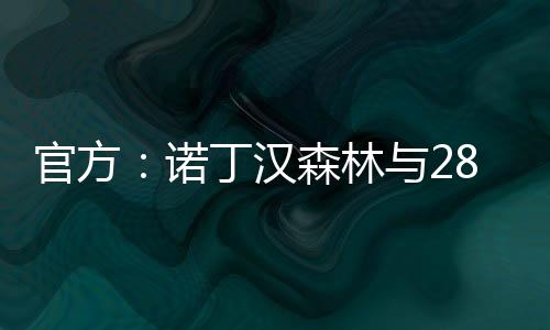 我们期待继续携手共进