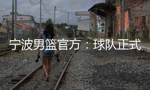成签2014年两夺希腊联赛季军