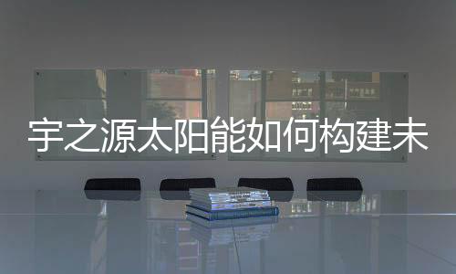 灌溉和亮化美化环境