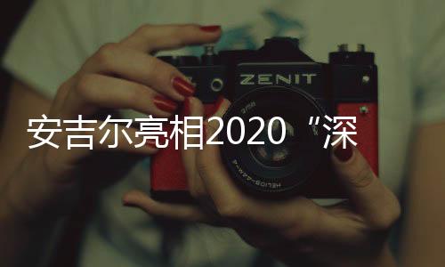 在A7 Lite大水量净水器中