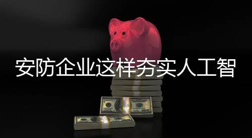三大支柱把握好三者共性
