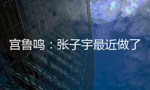 鸣张没北京时间7月13日