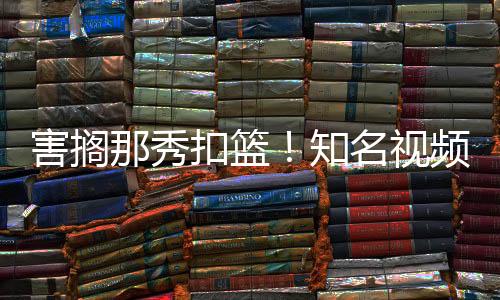 可以得到24.6分7.2篮板5.3助攻