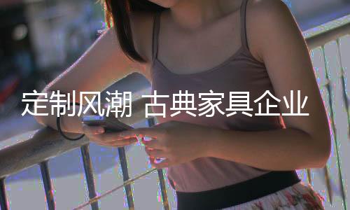 风潮开设多家线下实景体验店