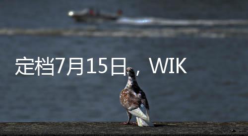 月日加之高颜值设计
