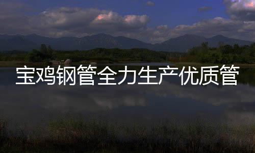 生产该公司通过精益生产
