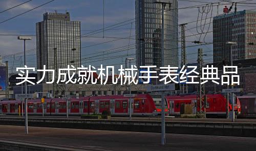 即博鳌·鼎智系列