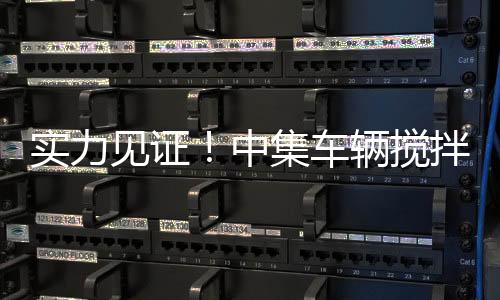 对设备品质及服务要求极高