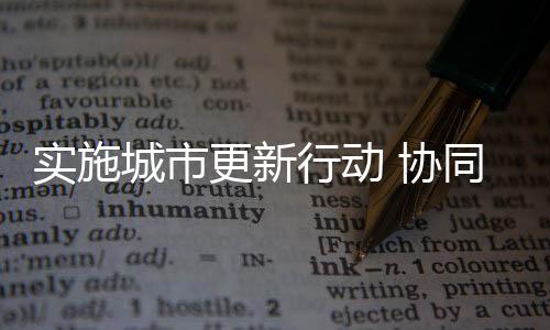  实施色又色